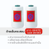 ด้ายเย็บกระสอบ 20/3x3 สีขาว หลอดเล็ก 6 หลอด/1 kg พร้อมส่ง - Image 10