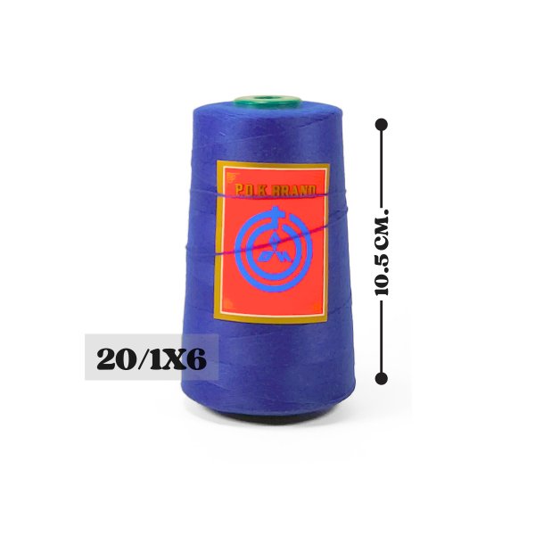 ด้ายเย็บกระสอบ 20/1X6 สีน้ำเงิน หลอดเล็ก 1 ม้วน พร้อมส่ง - Image 4