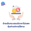 ด้ายเย็บกระสอบ 20/1x6 สีน้ำเงินสด หลอดเล็ก 24 หลอด/4 kg พร้อมส่ง - Image 8