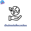 ด้ายเย็บกระสอบ 20/1x6 สีน้ำเงินสด หลอดเล็ก 24 หลอด/4 kg พร้อมส่ง - Image 9