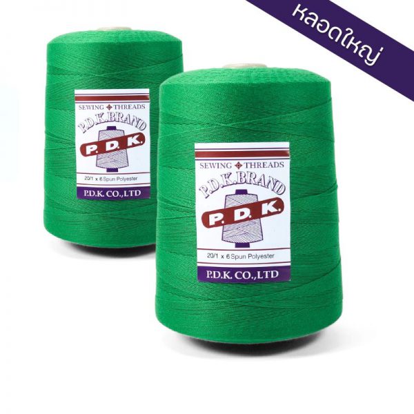 ด้ายเย็บกระสอบ 20/1X6 สีเขียว หลอดใหญ่ 1 kg พร้อมส่ง - Image 7