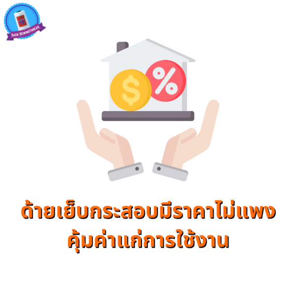 ด้ายเย็บกระสอบ 20/1x6 สีส้ม หลอดใหญ่ 24 หลอด/24 kg - Image 8