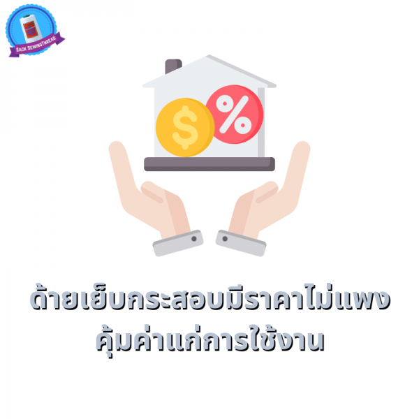 ด้ายเย็บกระสอบ 20/1x6 สีบานเย็น หลอดเล็ก 6 หลอด/1 kg - Image 8