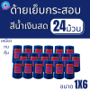 ด้ายเย็บกระสอบ 20/1x6 สีน้ำเงินสด หลอดเล็ก 24 หลอด/4 kg พร้อมส่ง - Image 2