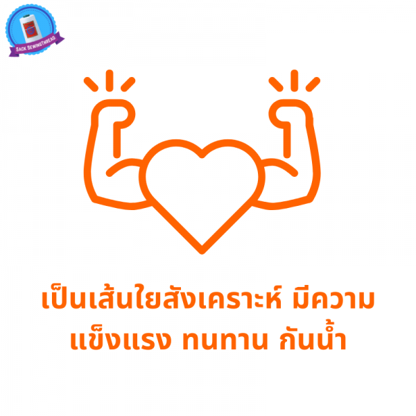 ด้ายเย็บกระสอบ 20/1x6 สีส้ม หลอดเล็ก 24 หลอด/4 kg พร้อมส่ง - Image 5