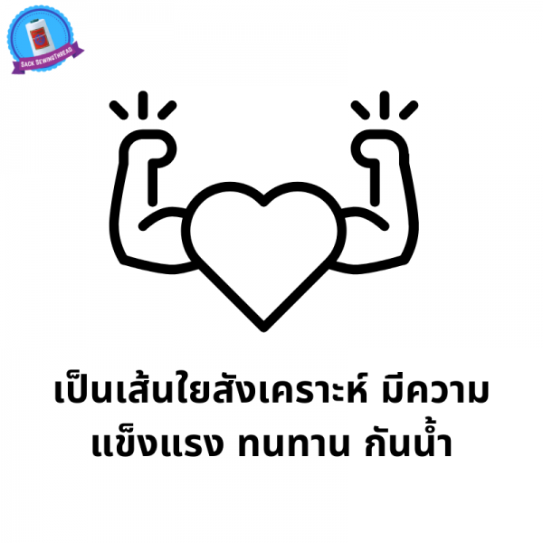 ด้ายเย็บกระสอบ 20/1x6 สีบานเย็น หลอดเล็ก 24 หลอด/4 kg - Image 8
