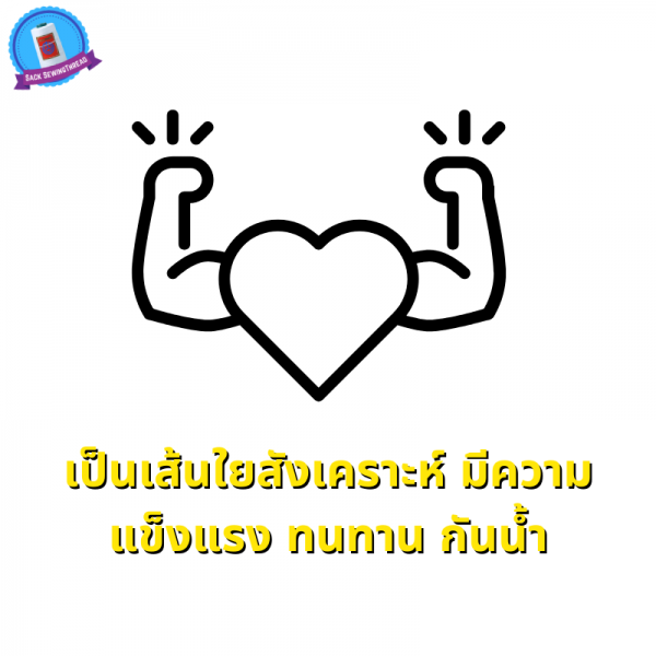 ด้ายเย็บกระสอบ 20/1x6 สีเหลือง หลอดเล็ก 6 หลอด/1 kg - Image 6
