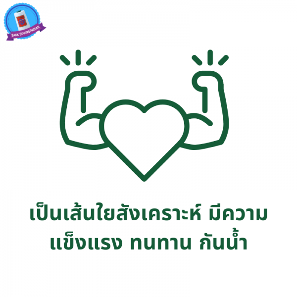 ด้ายเย็บกระสอบ 20/1x6 สีเขียว หลอดเล็ก 24 หลอด/4 kg พร้อมส่ง - Image 7