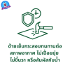 ด้ายเย็บกระสอบ 20/1x6 สีเขียว หลอดเล็ก 12 หลอด/2 kg พร้อมส่ง - Image 6