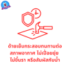 ด้ายเย็บกระสอบ 20/1X6 สีแดง หลอดใหญ่ 1 kg พร้อมส่ง - Image 7