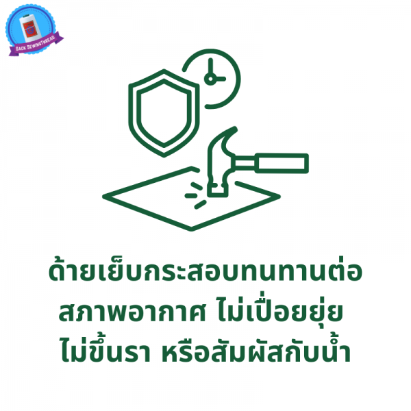 ด้ายเย็บกระสอบ 20/1x6 สีเขียว หลอดเล็ก 6 หลอด/1 kg - Image 6