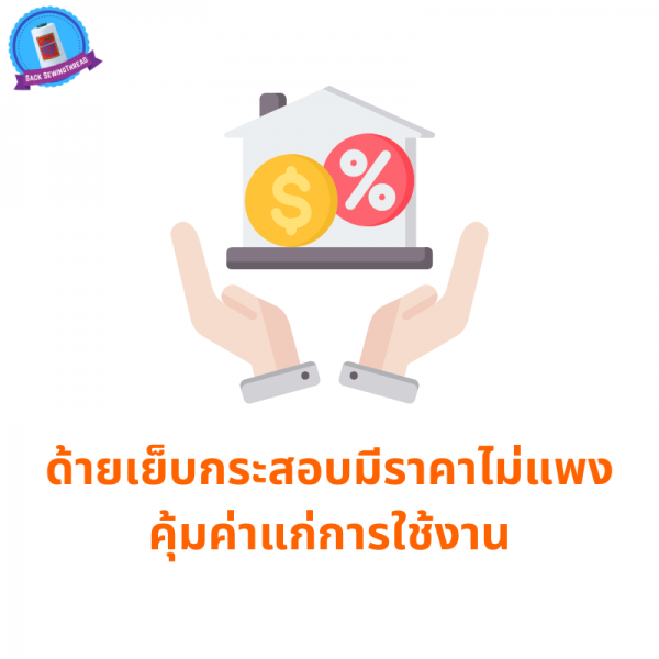 ด้ายเย็บกระสอบ 20/1x6 สีส้ม หลอดเล็ก 24 หลอด/4 kg พร้อมส่ง - Image 7