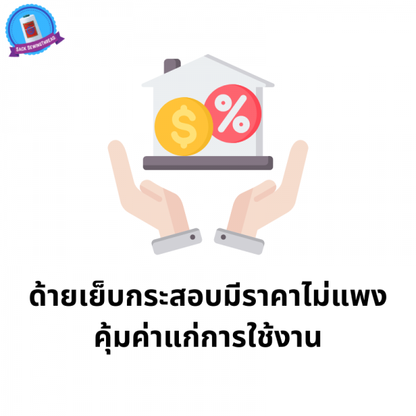 ด้ายเย็บกระสอบ 20/1x6 สีขาว หลอดเล็ก 24 หลอด/4 kg พร้อมส่ง - Image 7