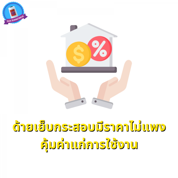 ด้ายเย็บกระสอบ 20/1x6 สีเหลือง หลอดเล็ก 6 หลอด/1 kg - Image 8