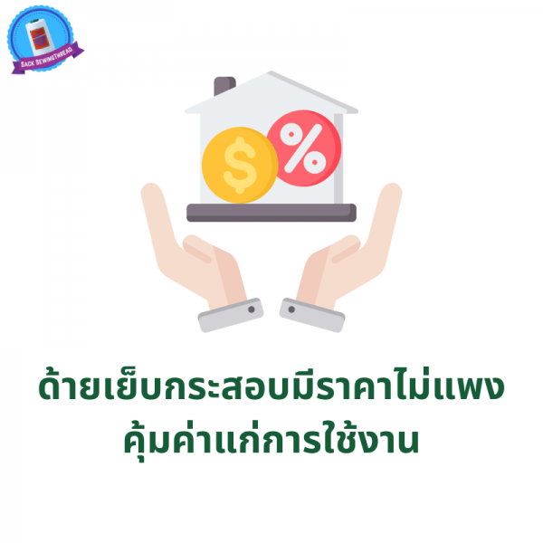 ด้ายเย็บกระสอบ 20/1x6 สีเขียว หลอดเล็ก 24 หลอด/4 kg พร้อมส่ง - Image 8