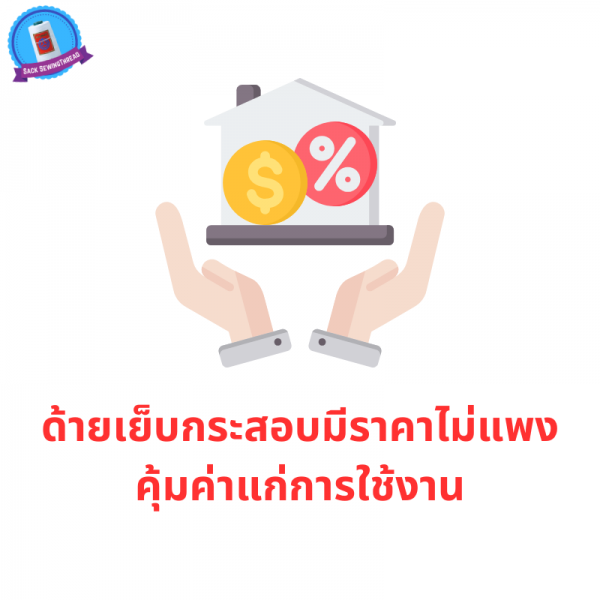 ด้ายเย็บกระสอบ 20/1X6 สีแดง หลอดเล็ก 1 ม้วน พร้อมส่ง - Image 7