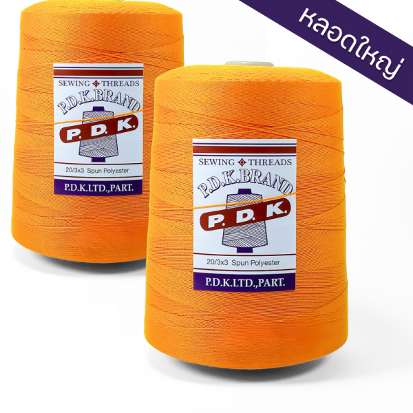 ด้ายเย็บกระสอบ 20/3x3 สีเเสด หลอดใหญ่ ขนาด 1 kg - Image 7