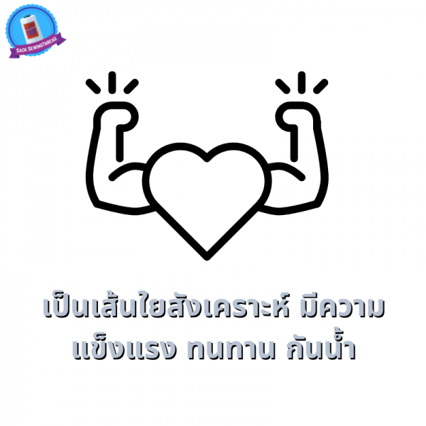 ด้ายเย็บกระสอบ 20/1x6 สีบานเย็น หลอดเล็ก 6 หลอด/1 kg - Image 6