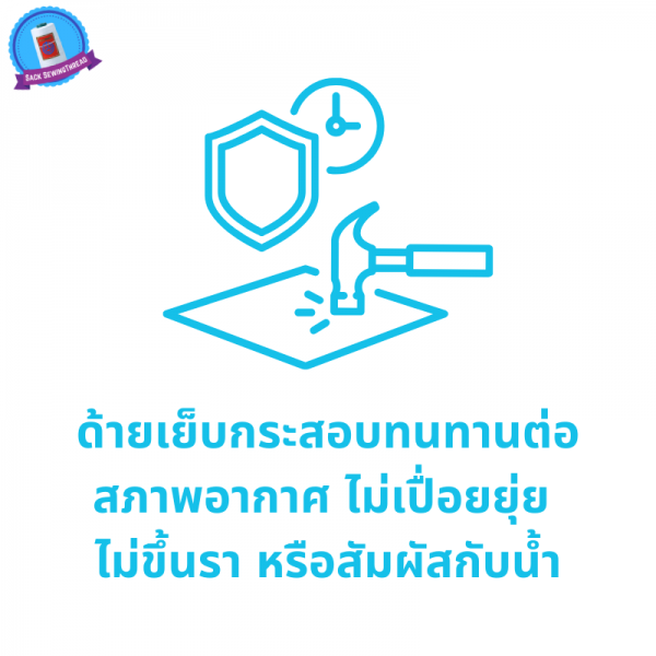 ด้ายเย็บกระสอบ 20/1x6 สีฟ้า หลอดเล็ก 6 หลอด/1 kg - Image 7