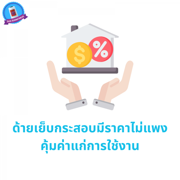 ด้ายเย็บกระสอบ 20/1x6 สีฟ้า หลอดเล็ก 6 หลอด/1 kg - Image 8