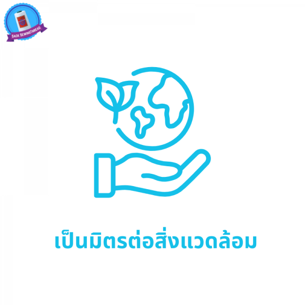 ด้ายเย็บกระสอบ 20/1x6 สีฟ้า หลอดเล็ก 12 หลอด/2 kg - Image 10