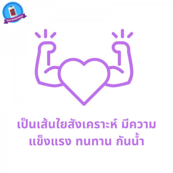 ด้ายเย็บกระสอบ 20/1x6 สีม่วง หลอดเล็ก 6 หลอด/1 kg - Image 8