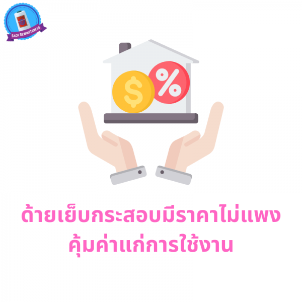 ด้ายเย็บกระสอบ 20/1x6 สีชมพู หลอดเล็ก 24 หลอด/4 kg - Image 7