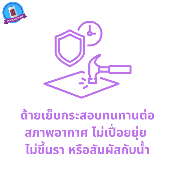 ด้ายเย็บกระสอบ 20/1x6 สีม่วง หลอดเล็ก 6 หลอด/1 kg - Image 9