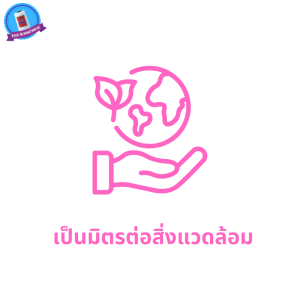 ด้ายเย็บกระสอบ 20/1x6 สีชมพู หลอดเล็ก 24 หลอด/4 kg - Image 8