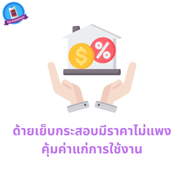 ด้ายเย็บกระสอบ 20/1X6 สีม่วง หลอดเล็ก 1 ม้วน - Image 6