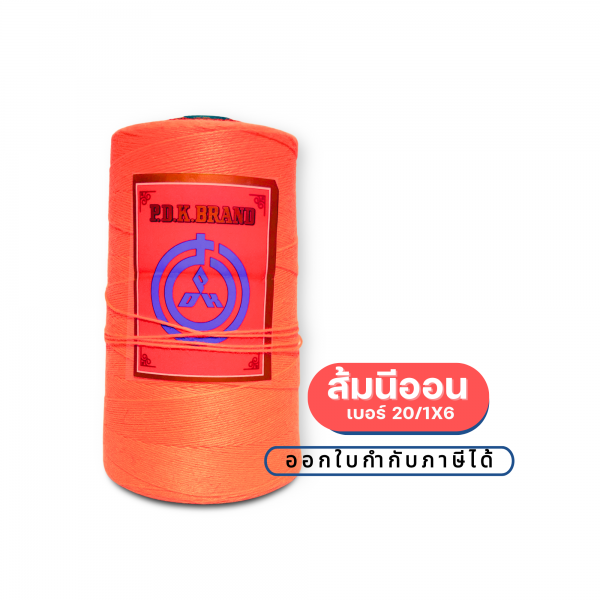 ด้ายเย็บกระสอบ 20/1X6 สีส้มนีออน หลอดเล็ก 1 ม้วน - Image 3