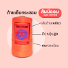 ด้ายเย็บกระสอบ 20/1X6 สีส้มนีออน หลอดเล็ก 1 ม้วน - Image 5
