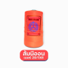 ด้ายเย็บกระสอบ 20/1X6 สีส้มนีออน หลอดเล็ก 1 ม้วน - Image 7