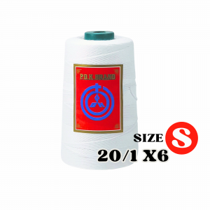 ด้ายเย็บกระสอบ 20/1x6 สีขาว  หลอดเล็ก พร้อมส่ง